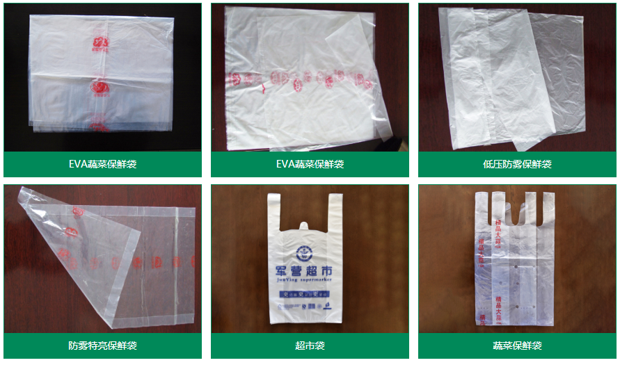 青州市(shì)金海源(yuan)塑料制(zhi)品有限(xian)公司 青(qing)州市金(jin)海源塑(sù)料制品(pin)有限公(gong)司